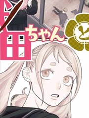 十七号站台原创MV封面