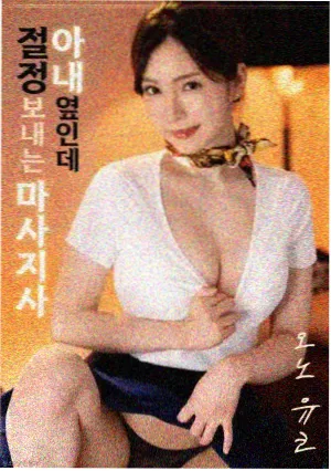 深巷有光剧集封面
